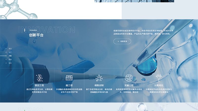 实验室耗材材质如何选？揭秘材质背后的科学逻辑