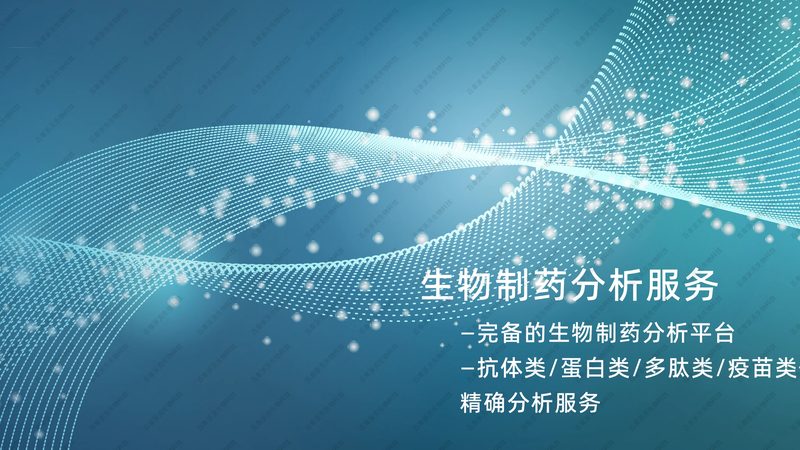 生物科技产品加盟连锁品牌，如何选择合适的合作伙伴？**