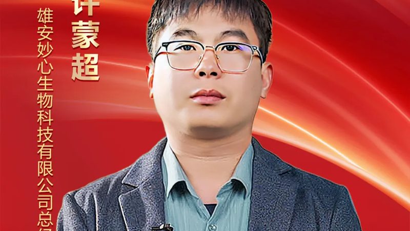原料药CDMO厂家：揭秘其背后的产业链与质量保障